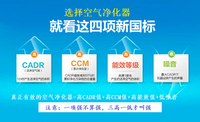 從‘新國標’到‘新國際’ 上海國際空氣凈化展引領行業風向標