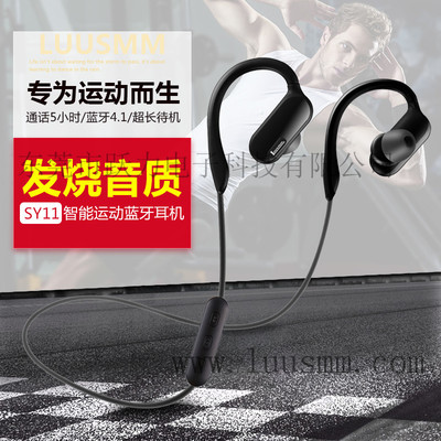 廣州靂聲掛耳式4.1通用運動藍牙耳機工廠直銷，品質優選，優惠促銷火熱進行中！