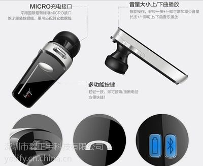 深圳艾米尼 專業(yè)OEM中性藍牙耳機批發(fā)與禮品定制工廠一站式解決方案