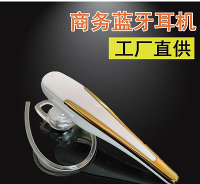 立體聲4.0語音聲控藍牙耳機 商務(wù)通勤的無線好伴侶